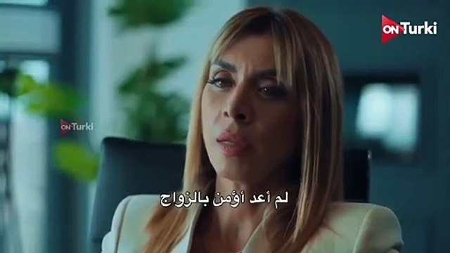 الاعلان الرسمي لـ مسلسل كل شيء يخص الزواج مترجم HD