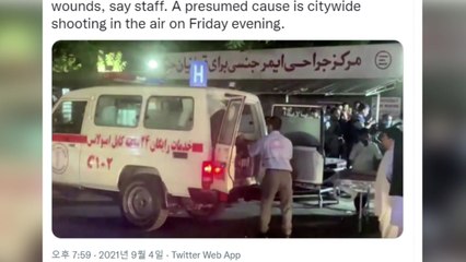 "탈레반 축하 사격으로 인해 카불에서 최소 17명 사망" / YTN