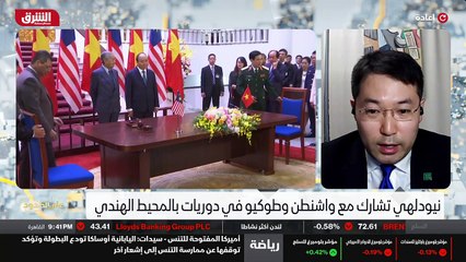 ...ظروف دولية أخرى خارج المنطقة قلقة بشأن م...