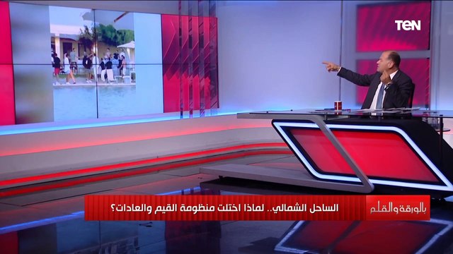 همجية بعض الأثرياء في الساحل لا تليق بالمصريين .. تعليق ناري من الديهي على خناقات الساحل الشمالي