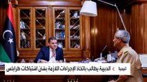 الدبيبة يطالب بالتحقيق حول اشتباكات طرابلس