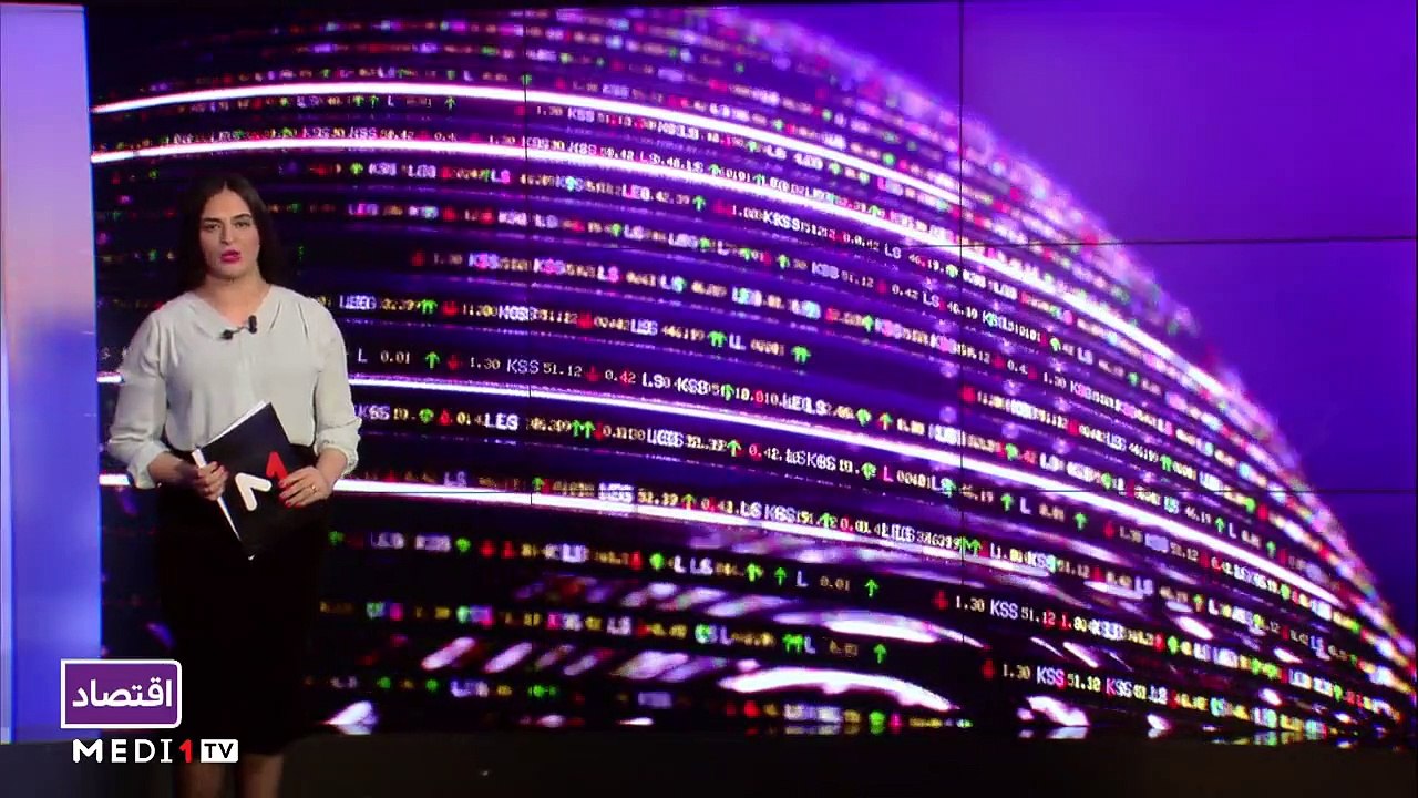 النشرة الإقتصادية - 03/09/2021