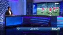 أبو مسلم: محمد صلاح بيمثل 50% من منتخب مصر ومستحيل زيزو يدخل في مقارنه معاه وهذا سبب سوء الأداء