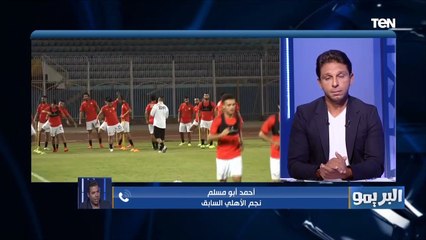 أحمد أبو مسلم ينتقد اختيار محمد عبدالشافي للمنتخب المصري