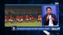وائل القباني نجم الزمالك السابق: محمد شريف أفضل مهاجم في مصر