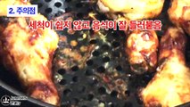 에어프라이어 사용법 활용 꿀팁 Air Fryer Recipes How to use air fryer | Various recipes Air fryer pros and cons