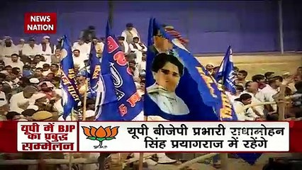 UP में आज से BJP का प्रबुद्ध सम्मेलन, विपक्षियों ने साधा निशाना