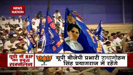 BJP Gears Up To Organize Enlightened Class Conference in UP
