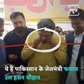 This Pakistani Minister's 'Desi' Ribbon-Cutting Style Leaves Netizens In Splits