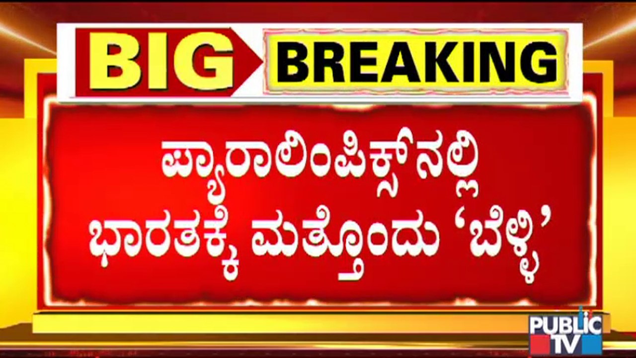 Tokyo Paralympics: Suhas Yathiraj Wins Silver Medal In Men's Singles Badminton SL4 Event