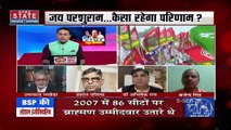 Sabse Bada Mudda: UP जीतने के रण में प्रबुद्ध सम्मेलन वाली सियासत, देखें रिपोर्ट