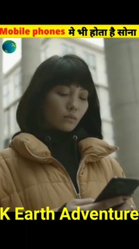 Mobile phone मे सोना क्यों होता है?| facts in hindi amazing facts || #Shorts || #ytshorts #viralshorts #fact