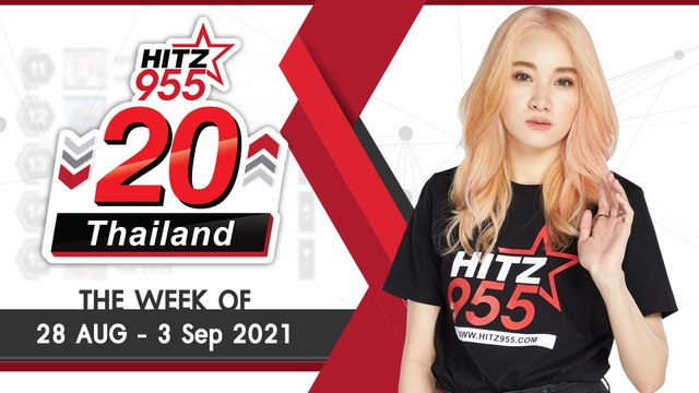HITZ 20 Thailand Weekly Update | 05-09-2021