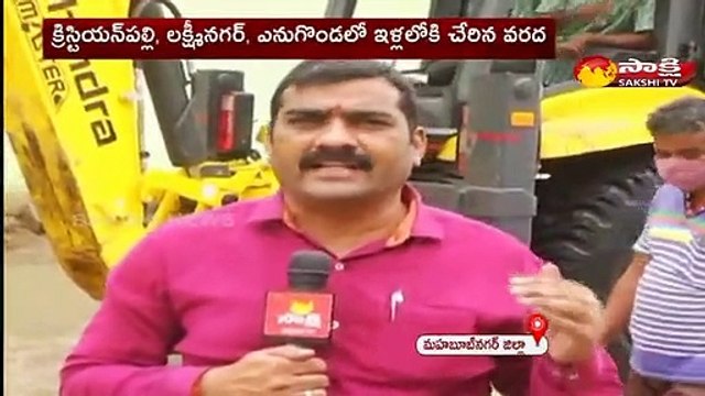 ఉమ్మడి మహబూబ్ నగర్ జిల్లాలో భారీ వర్షాలు