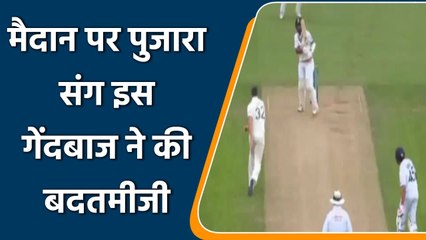 Download Video: IND vs ENG: Craig Overton tries to Intimidate Cheteshwar Pujara, Watch Video | वनइंडिया हिन्दी