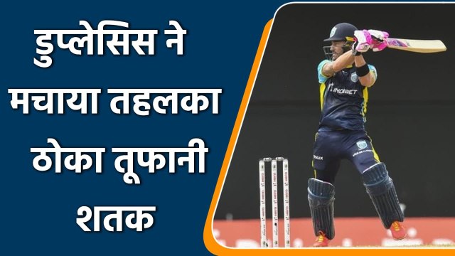 CPL 2021: Faf du Plessis returns to form ahead of IPL 2021, slams quickfire century | वनइंडिया हिंदी