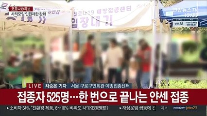 "의료진 감사해요"…외국인 노동자 백신접종