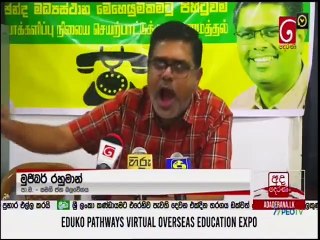 Ada Derana Lunch Time News 05-09-2021