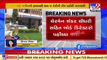 Banas dairy plant to be set up in Varanasi _ Tv9GujaratiNews