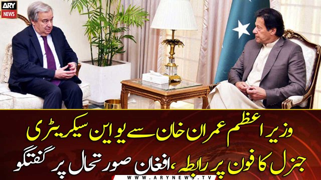 In phone call with UN chief, PM urges steps to prevent refugee crises in Afghanistan