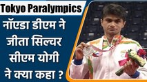 Tokyo Paralympics: Noida DM Suhas Yathiraj wins silver, CM Yogi congratulates | वनइंडिया हिंदी