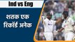 Ind vs Eng 4th Test: List of all records made by Rohit Sharma last night| वनइंडिया हिन्दी