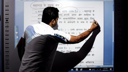Major Saints of Maharashtra! Gyandev! Namdev! Eknath! Tukaram! Ramdas! Medieval History! Hindi