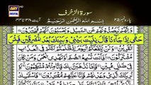 Iqra - Surah Az-Zukhruf - Ayat 38 to 44 - 5th September 2021 - ARY Digital