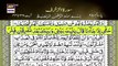 Iqra - Surah Az-Zukhruf - Ayat 38 to 44 - 5th September 2021 - ARY Digital