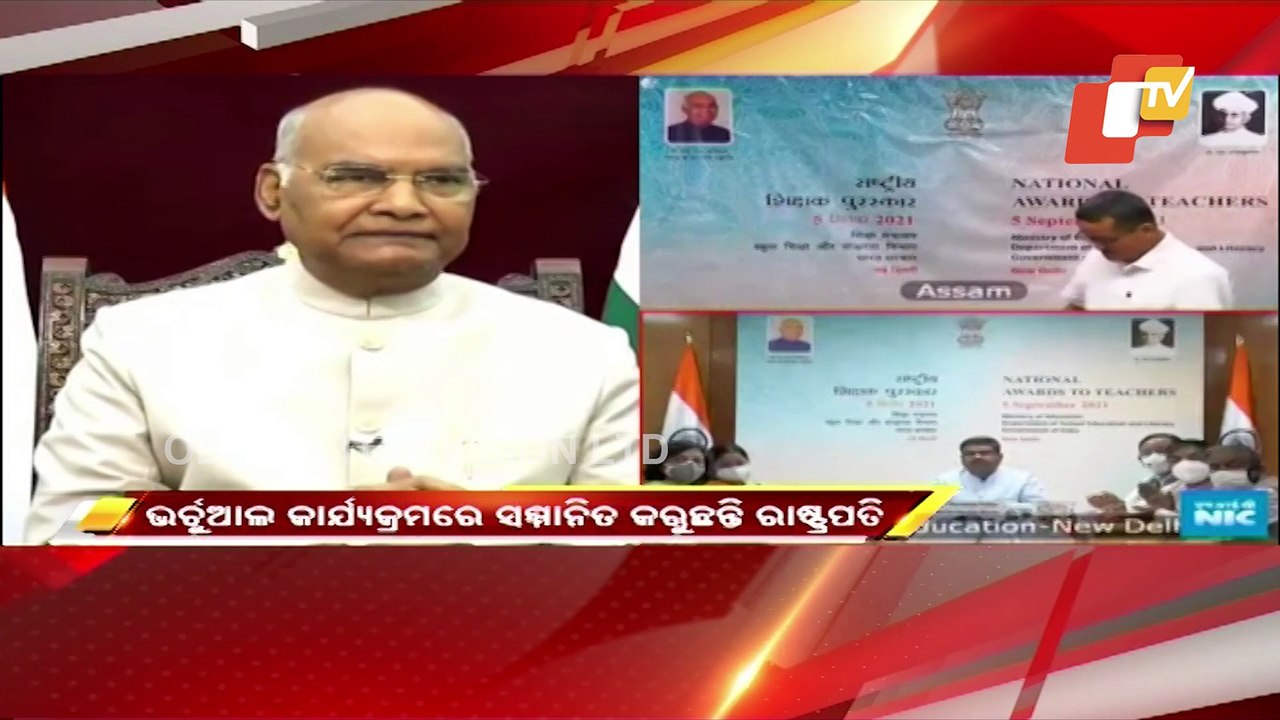 President Ram Nath Kovind Confers 44 Teachers Including Two From Odisha With National Awards