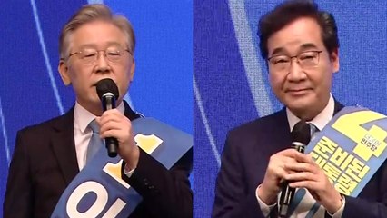이재명 "유일한 필승카드"...이낙연 "文 정부 계승" / YTN