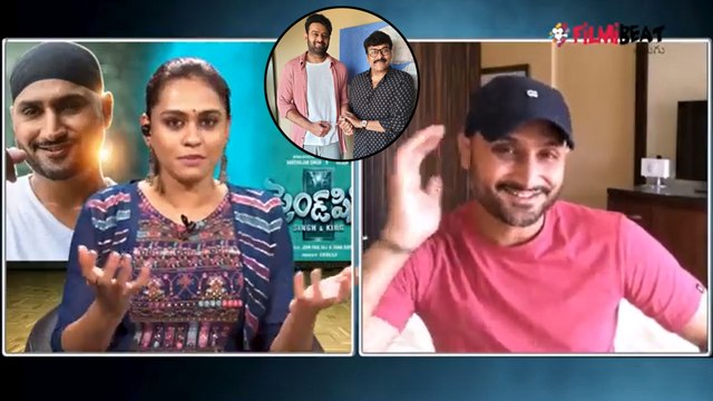 Prabhas కి హాట్సాఫ్.. Megastar Chiranjeevi మాస్ హీరో - Harbhajan Singh
