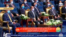 كلمة الدكتور علي جمعة خلال احتفالية أبواب الخير بحضور الرئيس السيسي