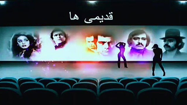 Yek Esfahani Dar Sarzamine Hitler 1356 Part1