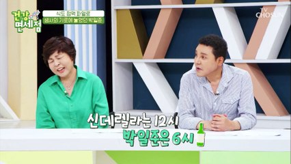 식도 정맥 파열로 생존 가능성 50%이였던 박일준 TV CHOSUN 20210905 방송