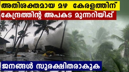 കേരളത്തിന്  അപകട മുന്നറിയിപ്പ്..ഈ ജില്ലകളിൽ യെല്ലോ അലേർട്ട്