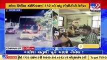 Ahmedabad Sola Civil kidnapping case_ Parents worried as police unable to trace infant after 4 days