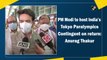 PM Modi to host India’s Tokyo Paralympics Contingent on return: Anurag Thakur
