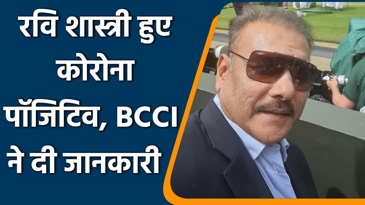 Ind vs Eng 4th Test: Ravi Shastri has been test...
