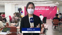 공정 경선 서약식에 4명 불참…정홍원, 사의 밝힌 뒤 철회