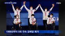 연장 끝에 일본 꺾고 정상…보치아 9회 연속 금메달
