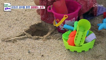 9월이 최고치?! 끊임없이 피부를 공격하는 자외선 TV CHOSUN 20210905 방송