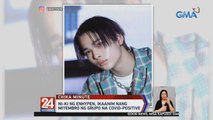 Ni-Ki ng ENHYPEN, ikaanim nang miyembro ng grupo na COVID-positive | 24 Oras Weekend