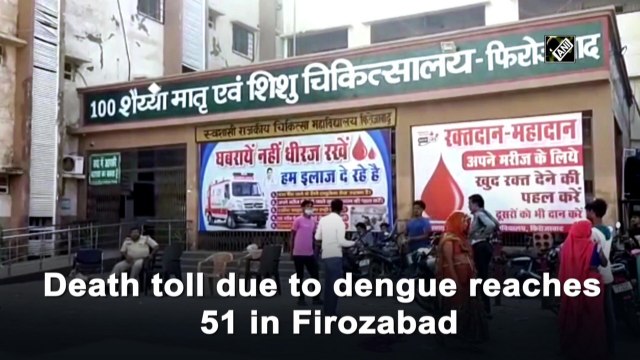 Death toll due to dengue reaches 51 in Firozabad