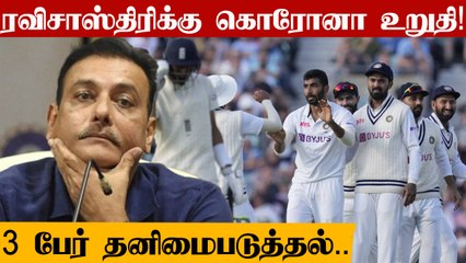 Ravi Shastri Tests Positive For Covid, Isolated With 3 Other Support Staff Members | Oneindia Tamil