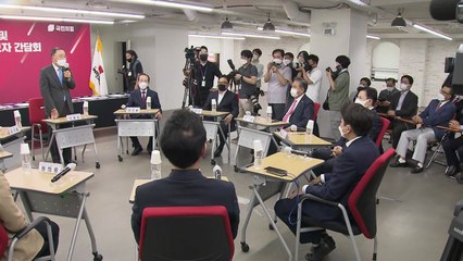 국민의힘 선관위, '역선택 조항' 놓고 진통 거듭 / YTN