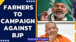 Farmers to campaign against BJP in UP Assembly polls | Oneindia News