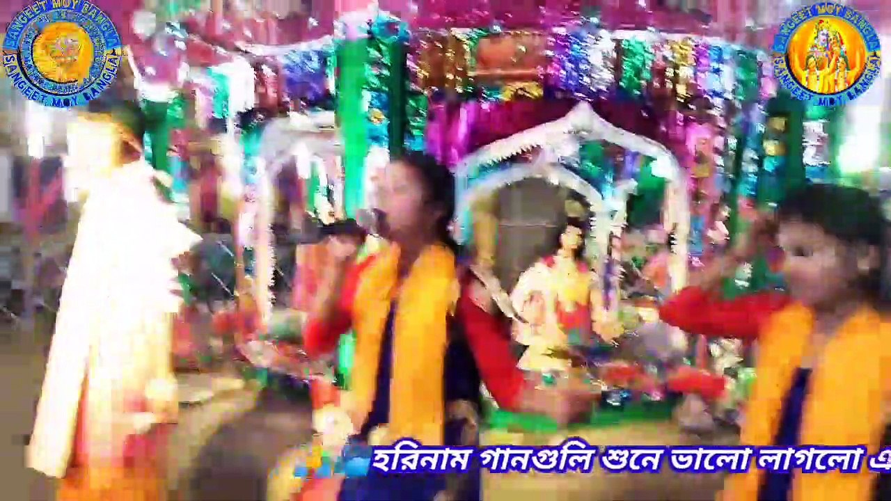 hore_ krishna_ hore_ rama_jai_ sri_ radha_ krishna_ namo_ sangeet_ moy_ bangla_ hore_ ksrishna
