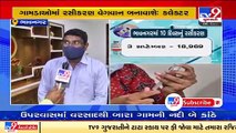 Bhavnagar authority on toes to speed up Covid-19 vaccination in rural areas _ TV9News