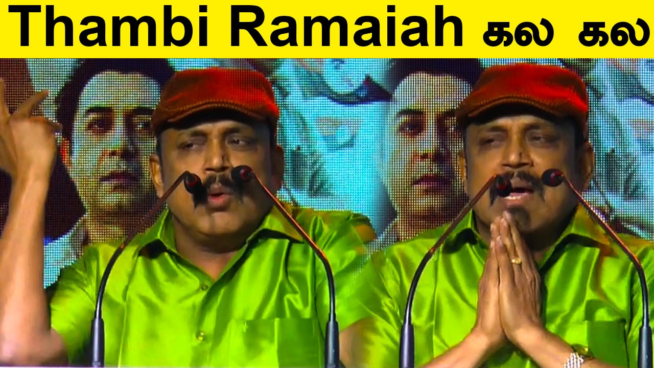 Thambi Ramaiah Speech | Thalaivi Press Meet | Tamil Filmibeat